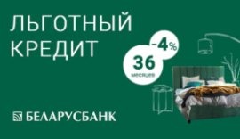Магазины, предоставляющие кредит "На родные товары" по 4%